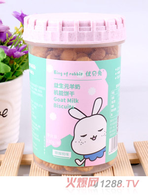 優(yōu)貝兔益生元羊奶機能餅干-獼猴桃味