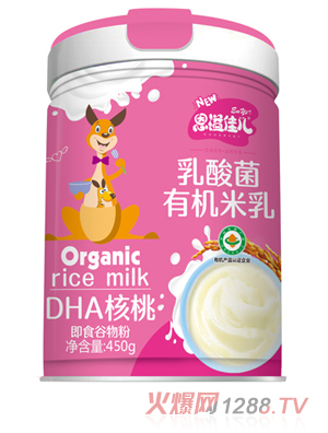 恩溢佳兒乳酸菌有機(jī)米乳 DHA核桃 聽(tīng)裝