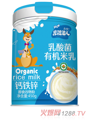 恩溢佳兒乳酸菌有機(jī)米乳 鈣鐵鋅 聽(tīng)裝