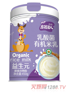 恩溢佳兒乳酸菌有機(jī)米乳 益生元 聽(tīng)裝