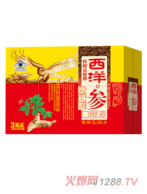 �����濵�����󅢰�����ڷ�Һ250ml�tɫ 3ƿ�b