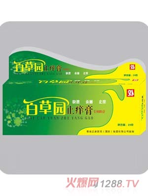 正康惠仁百草園抑菌膏