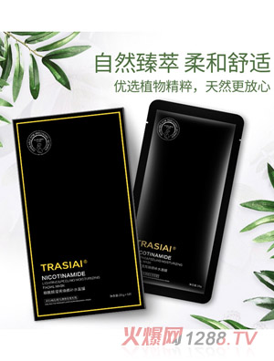 詮芯愛(ài)面膜