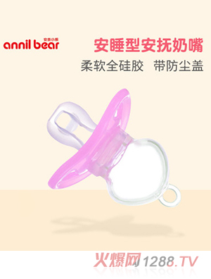 ����С�ܰ������찲˯��