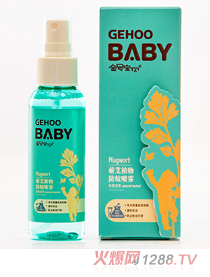金號寶貝100ml蘄艾植物防蚊噴霧