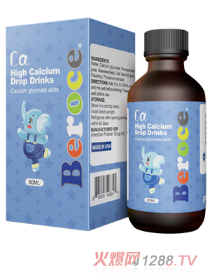 班蘭喜®鈣滴液飲品