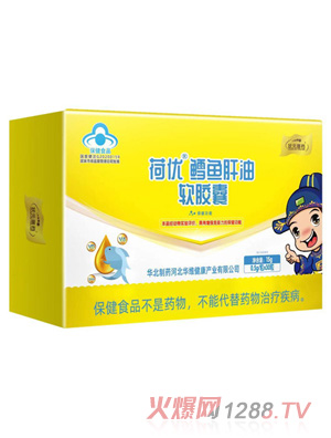 狀元搭檔荷優(yōu)鱈魚(yú)肝油軟膠囊