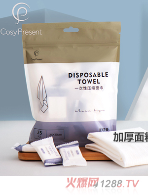 CosyPresentһ���ԉ��s������ǹ��b��