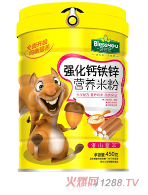 ؐ����(y��u)��(qi��ng)���F�\�}�I�B(y��ng)�׷� 450�ˣ���ɽ޲�ף�