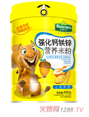 ؐ����(y��u)��(qi��ng)���F�\�}�I�B(y��ng)�׷� 450�ˣ�С��������