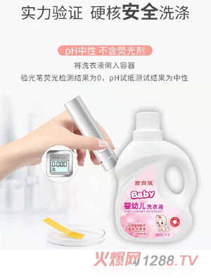 ����Һ���׃�ϴ��Һ