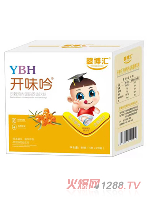 嬰博匯開味吟沙棘雞內(nèi)金粉