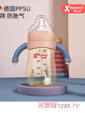 愛益寶德國(guó)PPSU抗摔防脹氣奶瓶