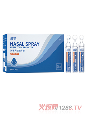 ���Z2.3%�ߝB��ˮ��ǻ���F����5mL�Β��a(b��)Һƿ��