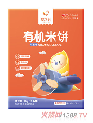 ��֮���ЙC���-С��ζ