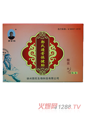 ���W������͸�Ǳ����N