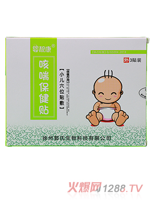 ���n���ȴ������N 3�N�b