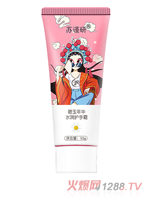 蘇瑾妍碧玉年華-水潤(rùn)護(hù)手霜