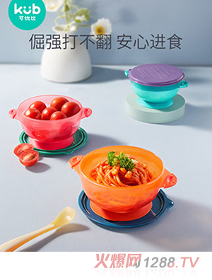 �Ƀ�(y��u)�ȋ냺�oʳ�����b