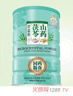 愛(ài)茵坊山藥茯苓百合益智仁甘草桔梗橘皮杏仁微晶粉聽(tīng)裝代理