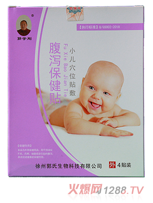 ���W�����a��ð�ȴ������N��N��ЧС��Ѩλ�N�����̴���