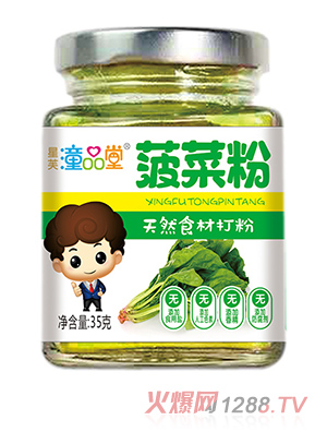 ͯƷ�ò��˷ۺ�̦�ۺ��ҷ۶�N��ζʳ�Ĵ��35g�b���̴���