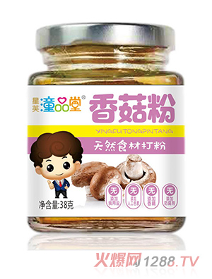 ͯƷ���㹽���L�~���i�η۶�N��ζ��ͯ���35g�bȫ��(gu��)����