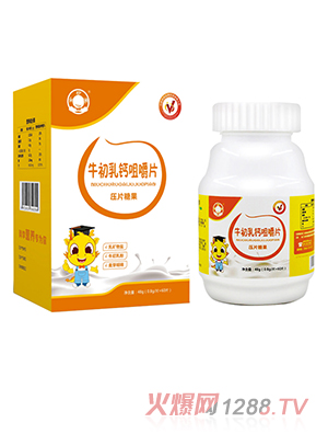金珍堂牛初乳鈣咀嚼片山楂雞內(nèi)金茯苓壓片糖果48克瓶裝60片