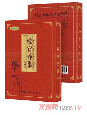 �Դ��ů�m�B(y��ng)�������N