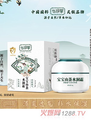 �����С���ɽ��ˮ��(r��n)˪