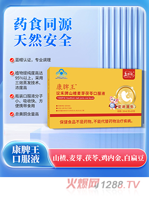 ������Ƣ��ɽ���ѿ���߿ڷ�Һ