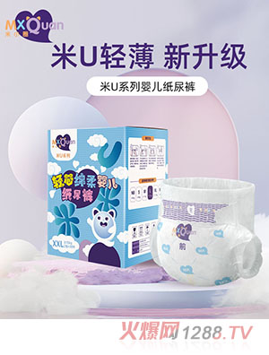 ��СȦ��Uϵ�Ћ냺����ѝXXL