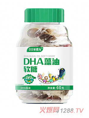 貝貝羊愛(ài)加DHA藻油軟糖