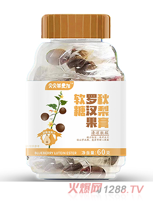 貝貝羊愛(ài)加羅漢果秋梨膏軟糖