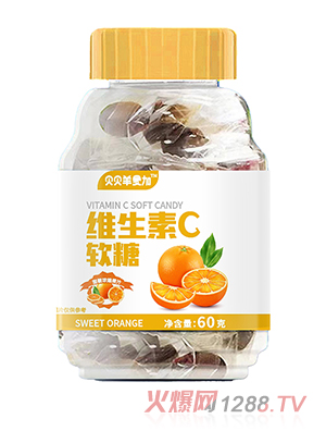 貝貝羊愛(ài)加維生素C軟糖