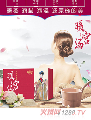 ����ͯ��ů�m��