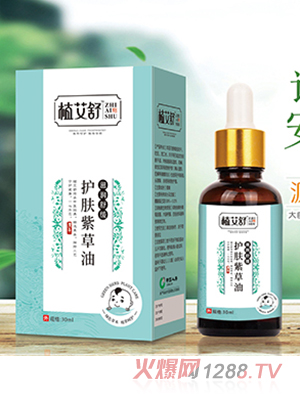 植艾舒護膚紫草油