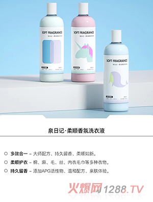 Ȫ��ӛ������ϴ��Һ