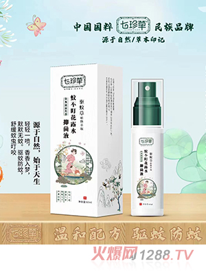 ������ò�����¶ˮ���F