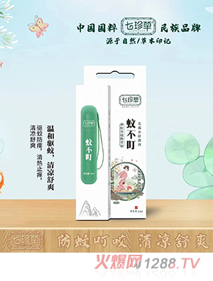 ������ò�����¶ˮ�־�Һ