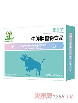 ��ͯ�WţƢ��ֲ���Ʒ