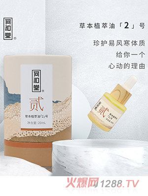 �κ��òݱ�ֲ���͡�2��̖(h��o)