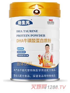 ����ԪDHA�����ᵰ���|(zh��)��