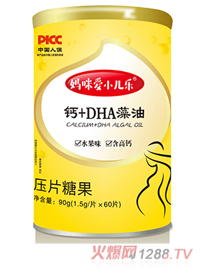 媽咪愛小兒樂®鈣+DHA藻油壓片糖果