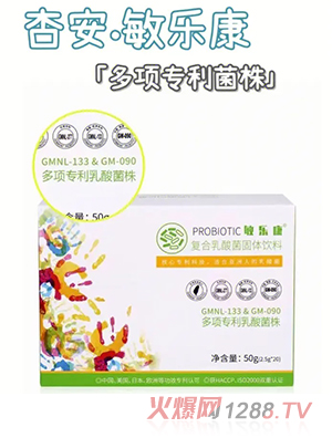 敏樂(lè)康復(fù)合乳酸菌固體飲料
