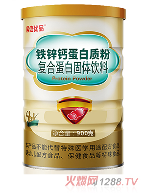 ���Ń�(y��u)Ʒ�F�\�}�����|(zh��)�ۏͺϵ��׹��w���