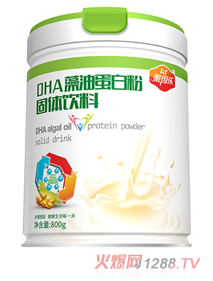 ����DHA���͵��׷�