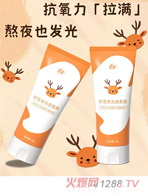 С��¹�eѩ�ݹ����Ĥ