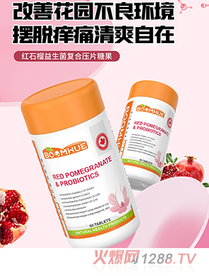 BOOMHUE�����tʯ����������(f��)�ω�Ƭ�ǹ�