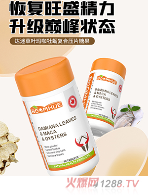 BOOMHUE�����_�Բ��~����ĵϠ��(f��)�ω�Ƭ�ǹ�